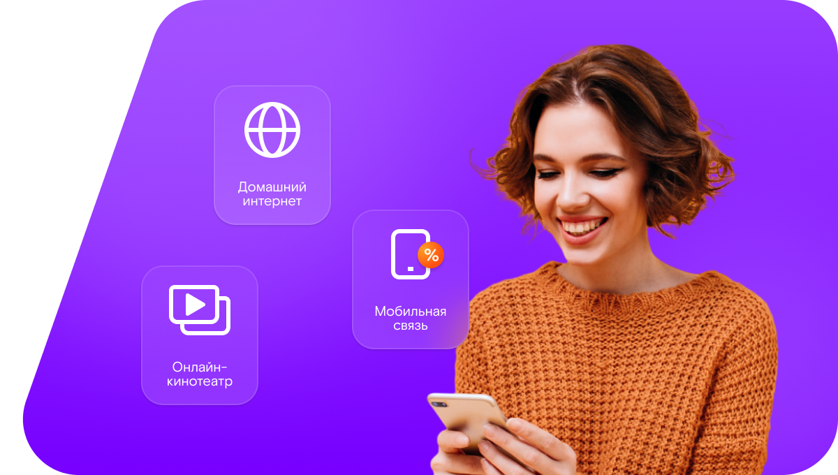 Промо-тарифы Ростелеком в&nbsp;село Большой Сухояш (Республика Татарстан)